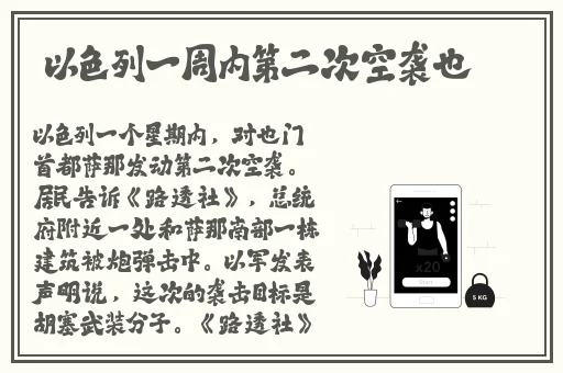 农夫山泉浙江饮用水公司注销