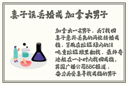老婆突然给我吹箫什么意思