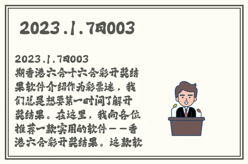 精品视频区二