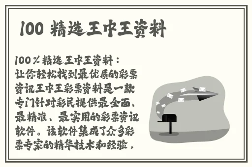 134子豪无穷无尽的牛奶