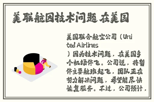 美国人打扑克剧烈运动